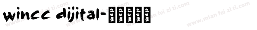 wincc dijital字体转换
